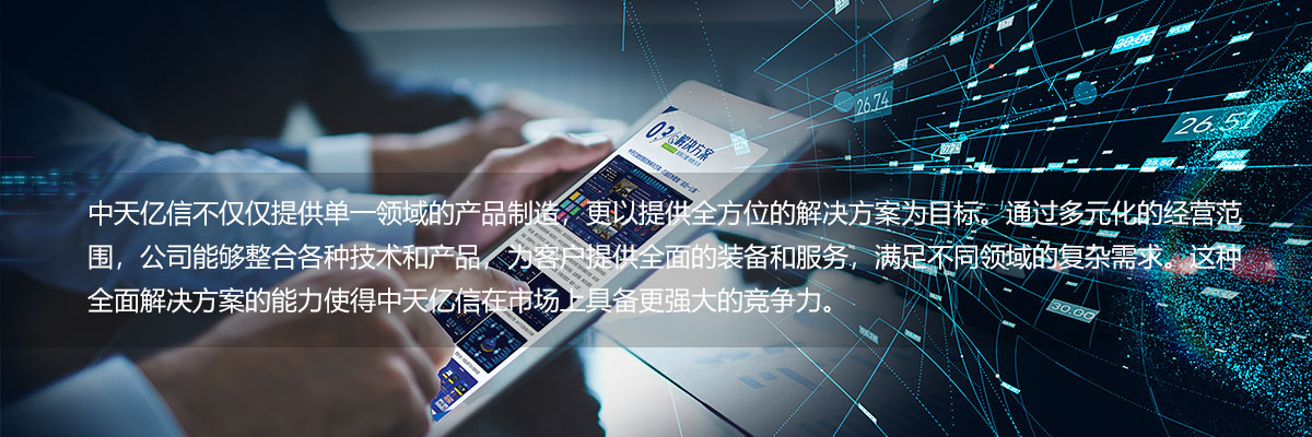 持續(xù)創(chuàng)新
